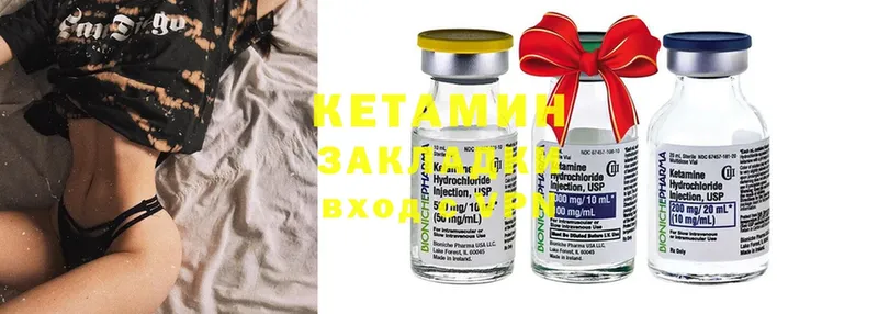 КЕТАМИН ketamine  Апрелевка 