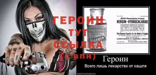 не бодяженный Вязьма