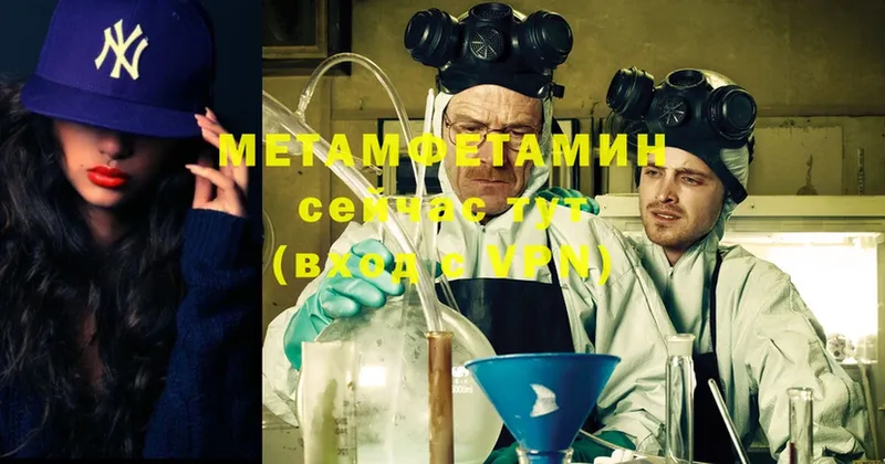 МЕТАМФЕТАМИН витя  Апрелевка 